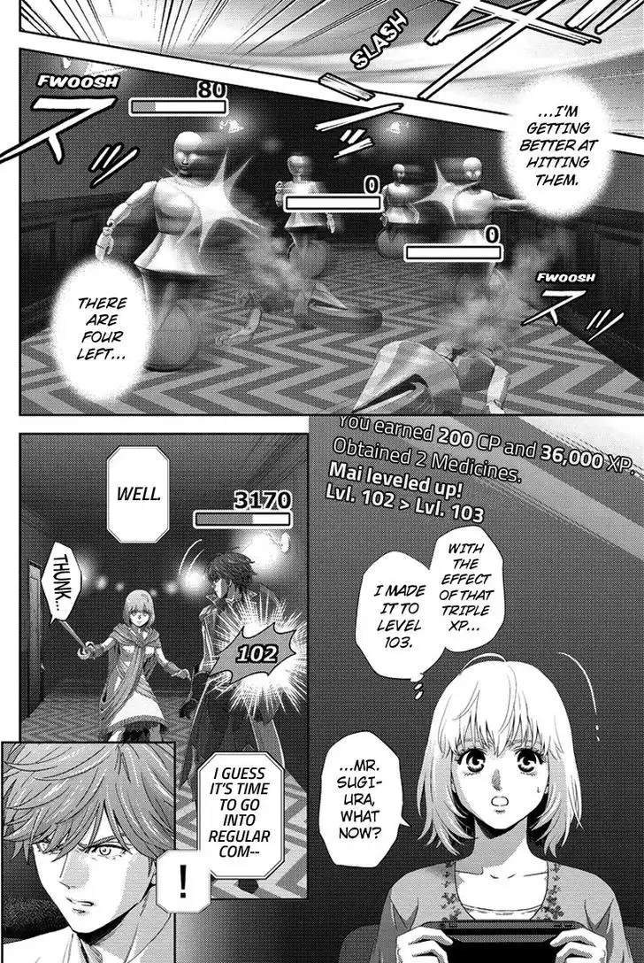 Online - The Comic Chapter 87 6